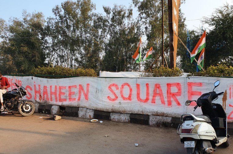 Handmade banner for Shaheen Square, Shaheen Bagh, New Delhi. January 2020. 